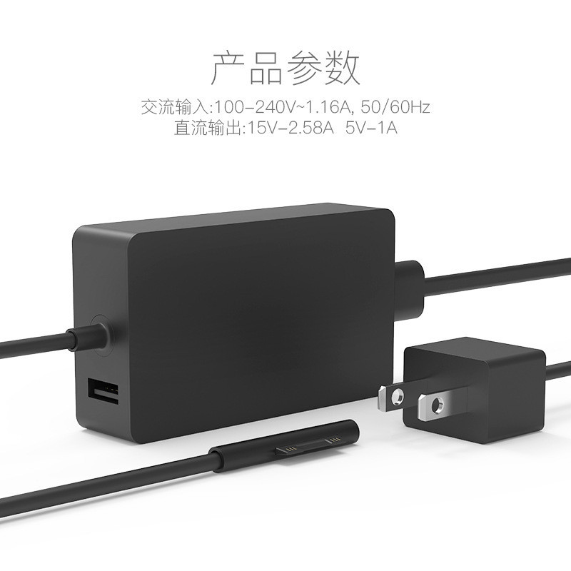 适用于微软44W电源适配器SurfaceBook36w44W65W15v4a 电源适配器