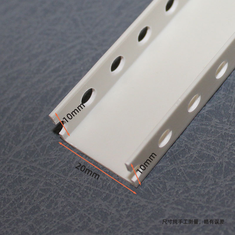 u型滴水吊顶几字型条白色线槽工艺槽补缝连接条黑色u型滴水线厂家