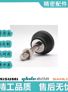 WAL26/22-D100-M20-L125/L150/L200脚杯D120/D80/D60-M16/M24/M12