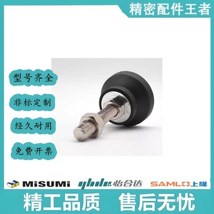 M16 M12 M20 L200脚杯D120 D80 L150 D100 L125 M24 WAL26 D60