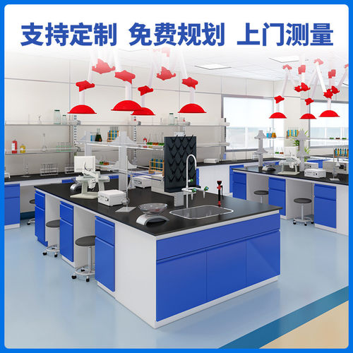 全钢桌台实验室工作台操作试验台全钢实验台理化板化验桌实验边