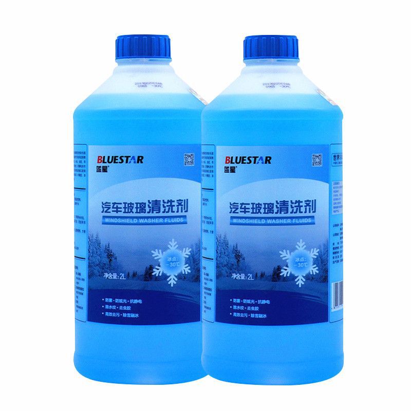 冬季防冻零下30度除雪融冰汽车玻璃水2L*2瓶