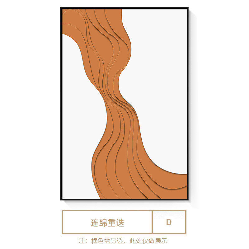 现代大气抽象侘寂风玄关挂画高级感沙发背景落地画简约客厅装饰画