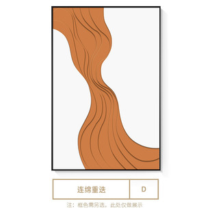 现代大气抽象侘寂风玄关挂画高级感沙发背景落地画简约客厅装饰画