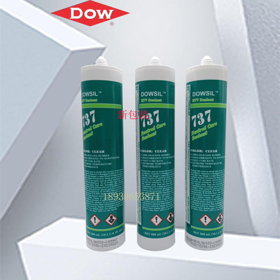 陶熙dowsil737中性密封胶防水耐高温硅胶胶绝缘dc737