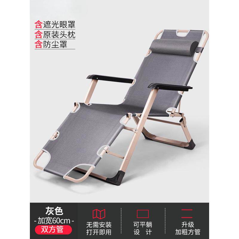 厂家家宝两用靠背椅办公室午睡床休闲厂午休折叠躺椅家用午憩老人