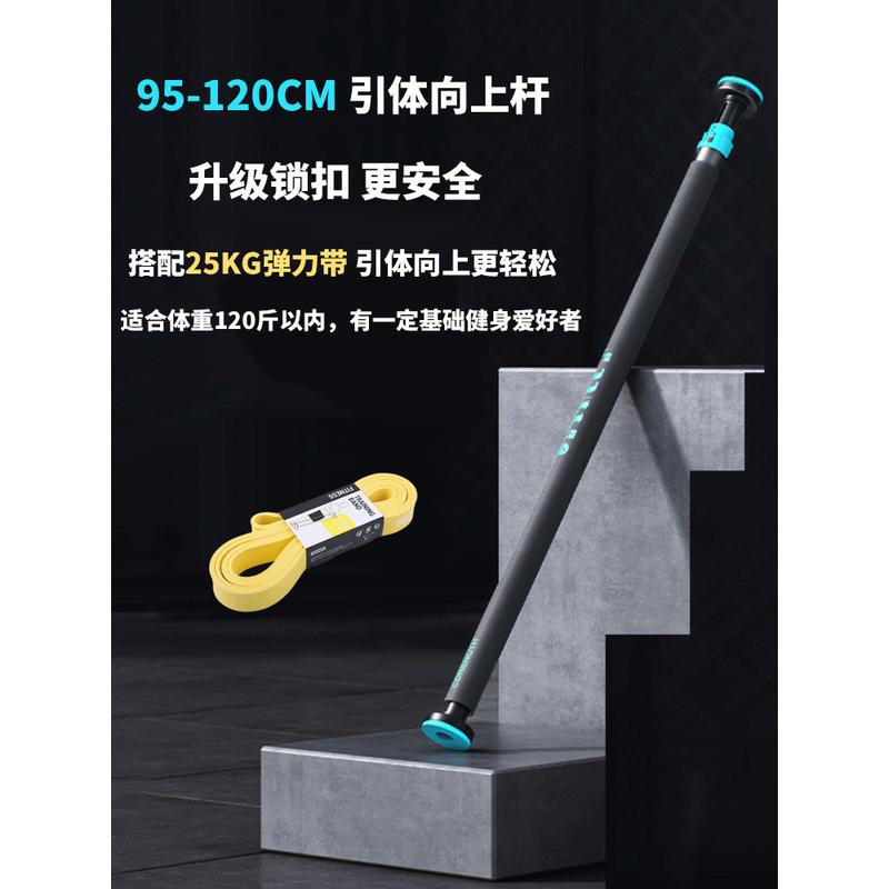 H单杠引体向上室内健身器材成人单杆免打孔单杠室内家用ENY