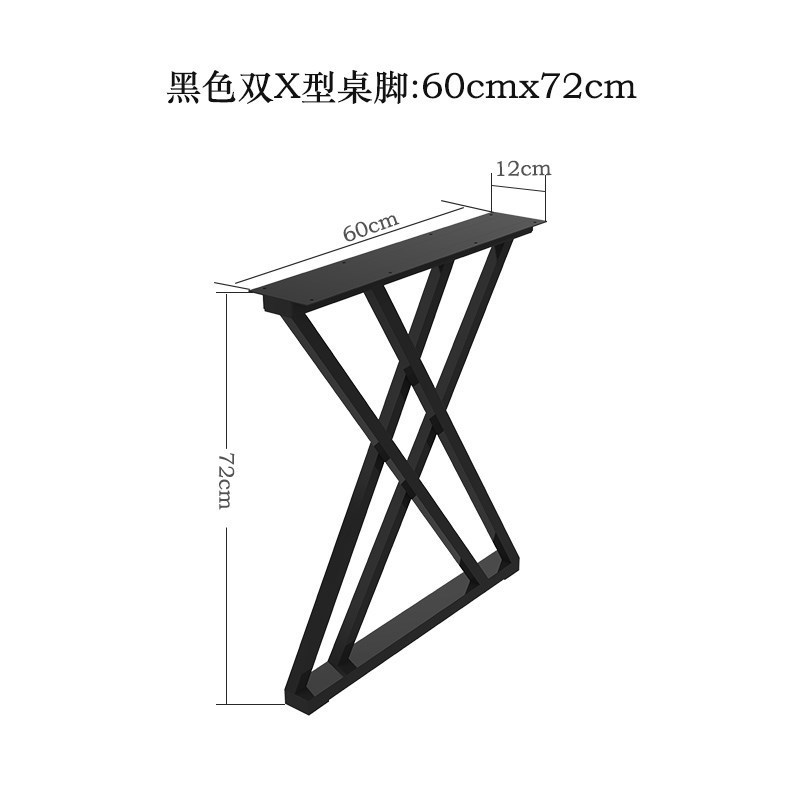 现代桌腿架吧台桌子腿办公桌支架书桌腿桌腿板岩铁艺桌脚桌腿支架