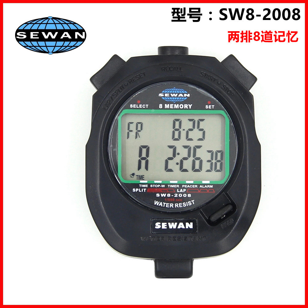 世运秒表sw8-2008双排8道1/100秒倒计时器厂家直销田径裁判工具