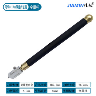 高级玻璃刀玻璃切厚专厚板划瓷砖玻化砖 厂家直销金刚石手持滚轮式