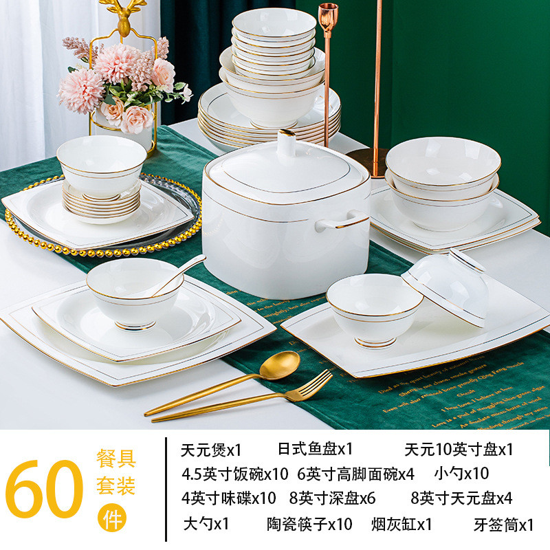 高档下彩碗碟套装家用批发景德镇陶瓷碗盘碟全套组合釉碗筷礼品