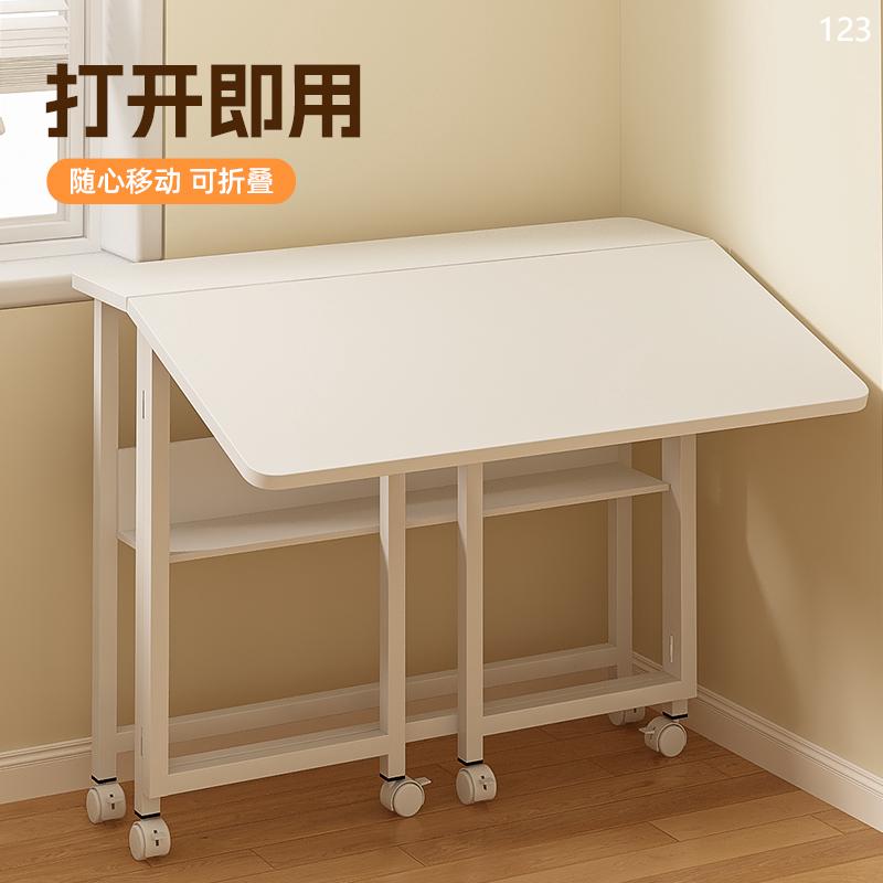 折叠书桌小户型家用写作业学习桌子吧台桌可移动便携式电脑床边桌