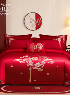 tuf4床上用结婚四件套新中式刺绣大红色喜被床单婚庆婚嫁