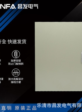 供应跳锁基业箱500*600*200电控箱控制配电箱基业箱室内箱防雨箱