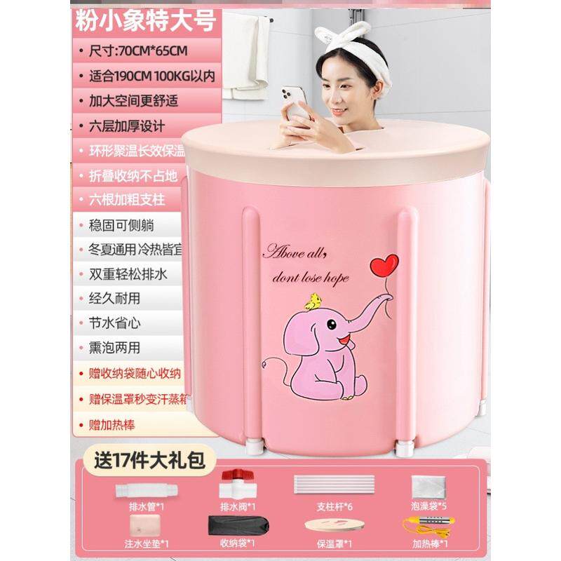 2o6x加热坐浴盆圆形大号塑料简易熏蒸小户型加泡澡桶大人可折叠沐