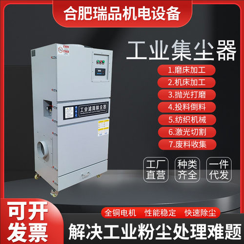 热销现货磨床柜体式吸尘器批发粉尘集尘器吸铝屑脉冲反吹工业集尘