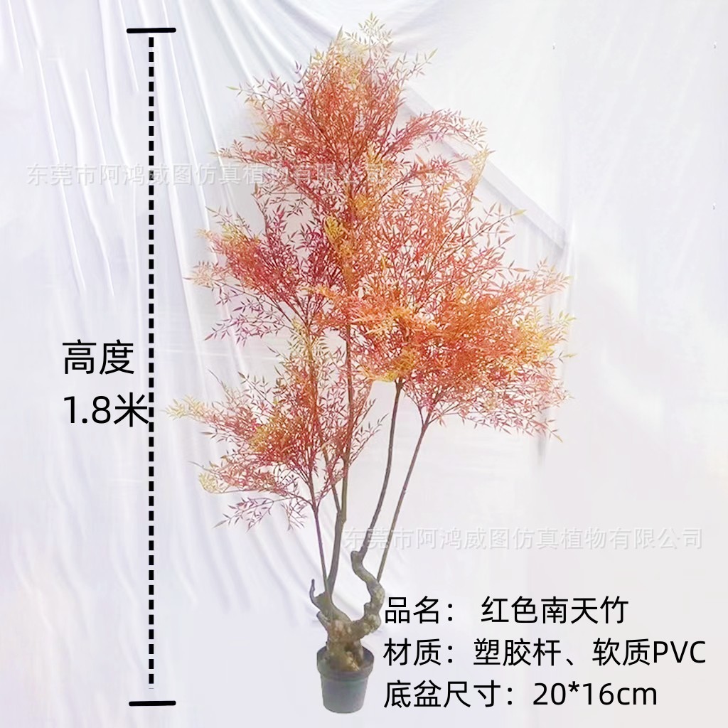 南天竹大型仿真绿植高端轻奢客厅室内装饰摆件造景仿生假树仿真树