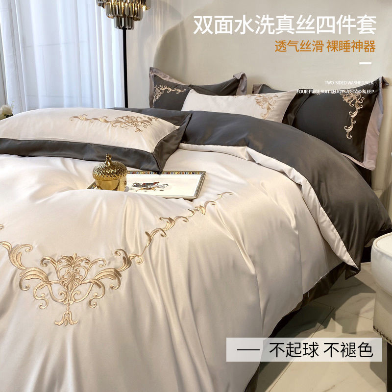 夏季酒红色冰丝床上四件套结婚婚庆套件欧式轻奢床品三件床单被套