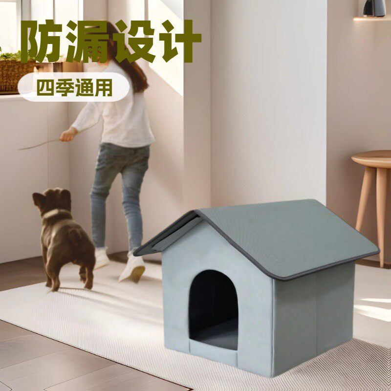 新品防渗水可折叠收纳户外狗四季猫窝宠物窝别墅供应商,宠物/宠物食品及用品,狗窝/屋/帐篷/沙发,淘宝优惠券,粉丝福利购,淘宝优惠卷