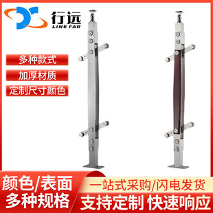 阳台楼梯玻璃栏杆护栏立柱 厂价直销不锈钢楼梯扶手立柱别墅欧式