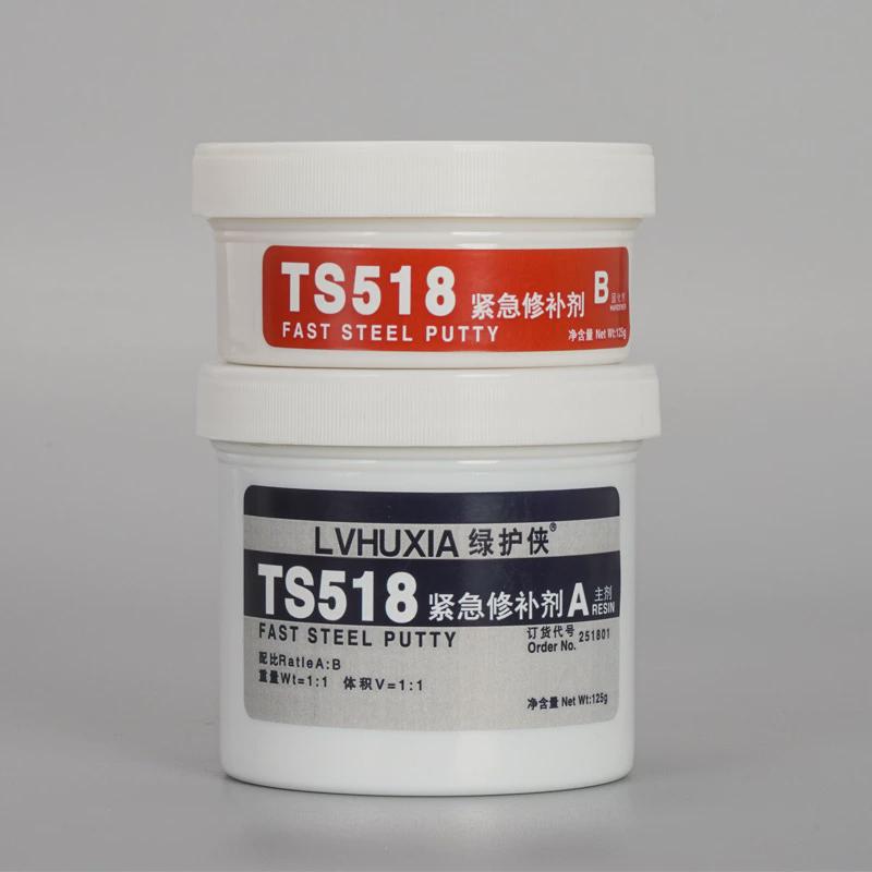 ts518紧急修补剂工业金属修补剂铸工钢质耐高温胶铝合金修补胶