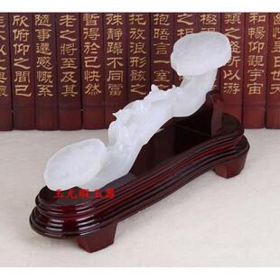 玉雕工艺品阿富汗大号如意摆件家居客厅饰品白玉如意摆件