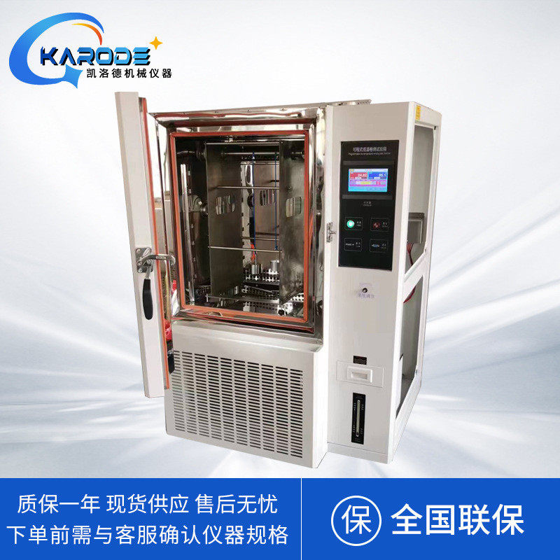 低温电线电缆冷绕试验机线材低温冷弯测试机卧式低温综合试验箱,床上用品,其它,淘宝优惠券,粉丝福利购,淘宝优惠卷