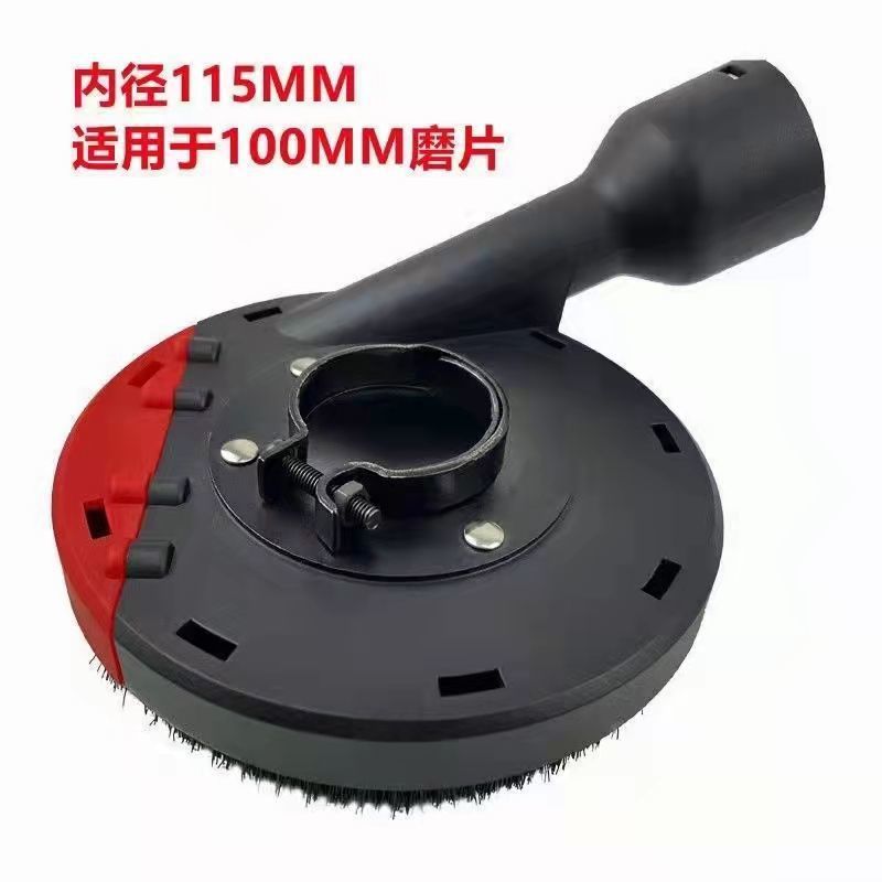 角磨机防护罩加厚隔尘砂轮保护角磨机100型115型罩壳配件专用罩子