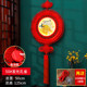 中国结挂件大号福字挂饰客厅发光中国喜庆婚春节新年节结装 饰挂饰