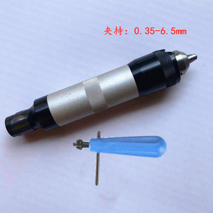 吊磨机通用手柄0.3-6.5mm高精度精品吊磨手柄雕刻笔吊磨机工作头