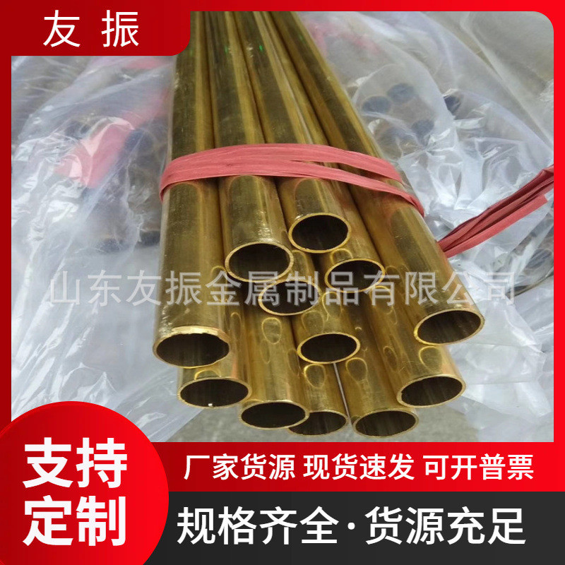 h62黄铜管大口径铜管加工定制楼梯扶手铜管立柱装饰异形厚壁型材