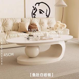 温馨奶油风茶几椭圆轻奢家用ins个性 2023新款 茶几小户型网红组合