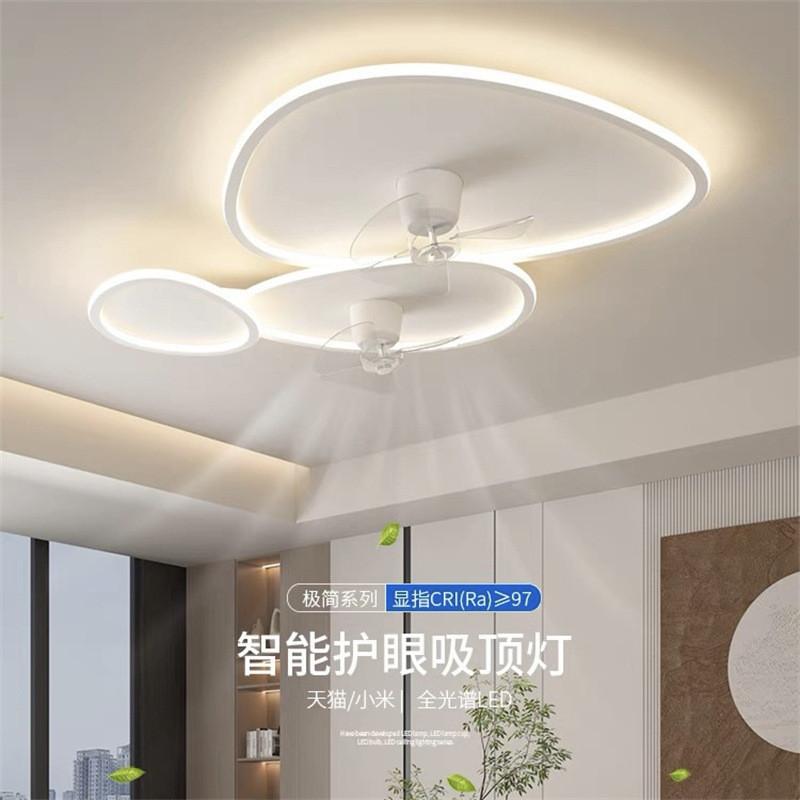 吸顶卧室风扇灯遥控led房间风扇灯 全屋风扇灯具 客厅风扇吸顶灯