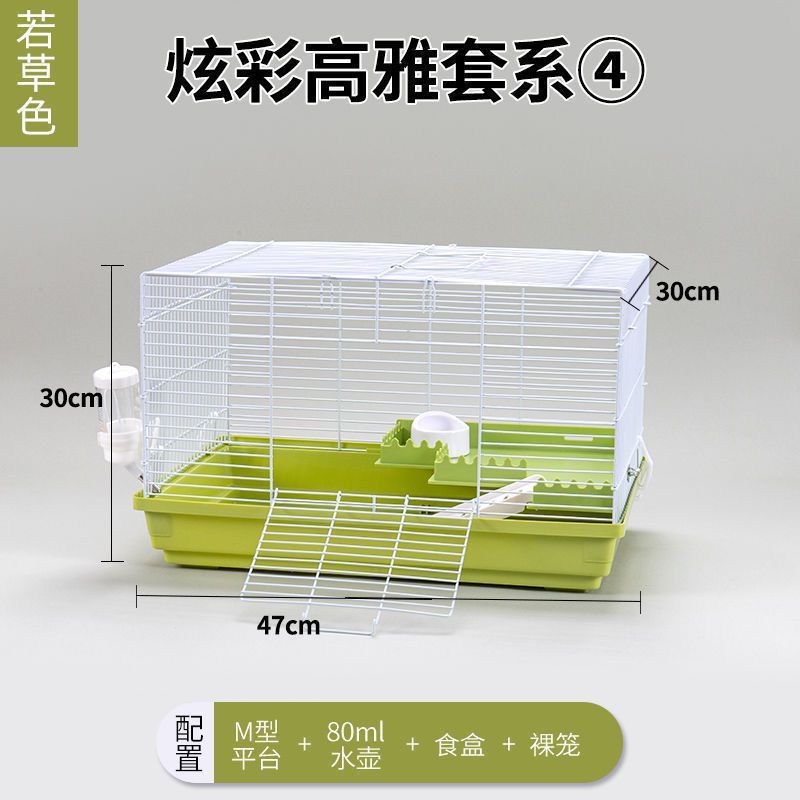 别墅仓鼠笼47基础笼子全套仓鼠便宜笼子用品金丝熊窝大号双层套餐