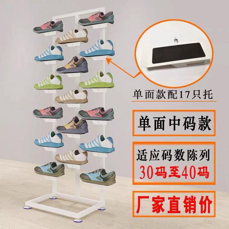 店铺鞋的展示柜式地鞋店鞋架展示架中岛架商用挂鞋子架子单面