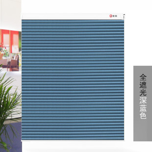 卧室客厅遮阳 8e7q批发蜂巢帘遮阳手动拉珠阳台日夜帘推拉风琴帘式