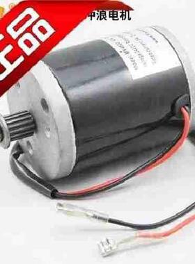 热销681224v100w羚电动滑板车小电车电机小冲浪鹰电机2v120w