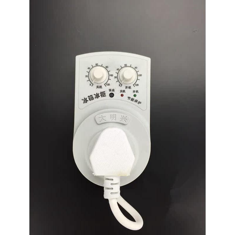 冰箱温控器温度控制通用 冰柜知音伴侣节能延时开关电子调节定时