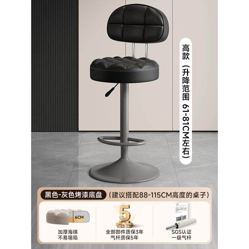 现代简约吧台椅凳子轻奢可升降旋转吧凳家用酒吧椅子柜台圆凳转椅