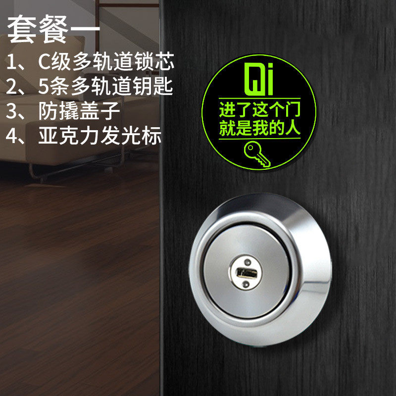 99ch批发奇人通用型防盗门锁芯老式家用外装门锁铁门木门大门空转