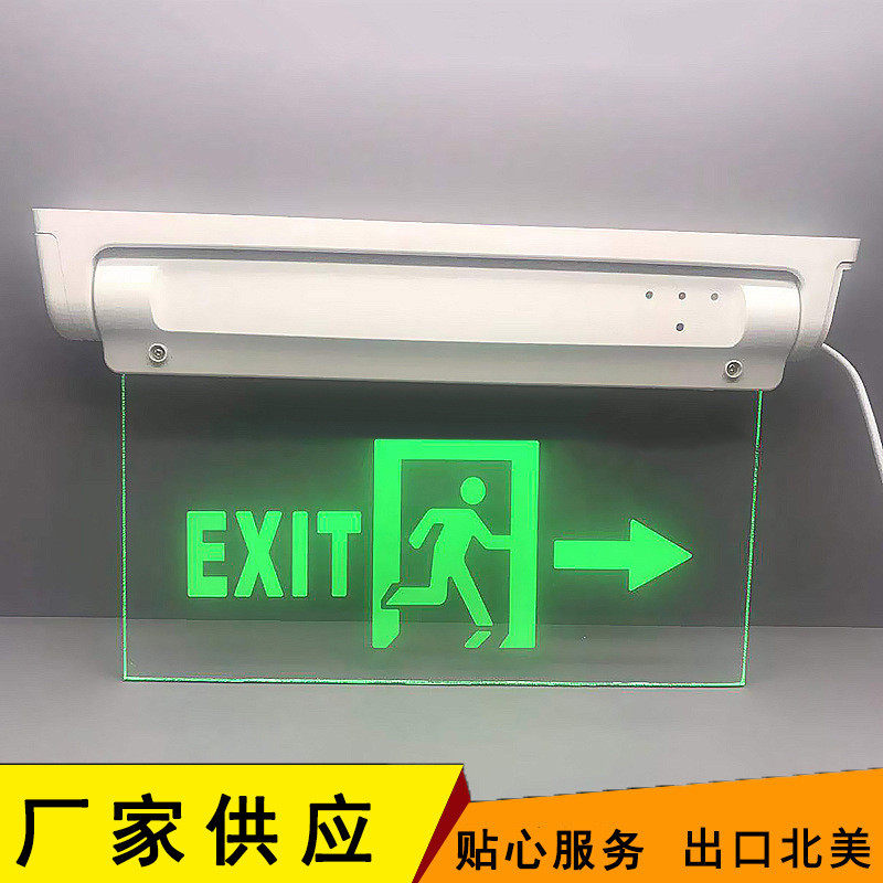 批发供应安全出口应急照明灯led消防应急灯消防安全出口指示灯