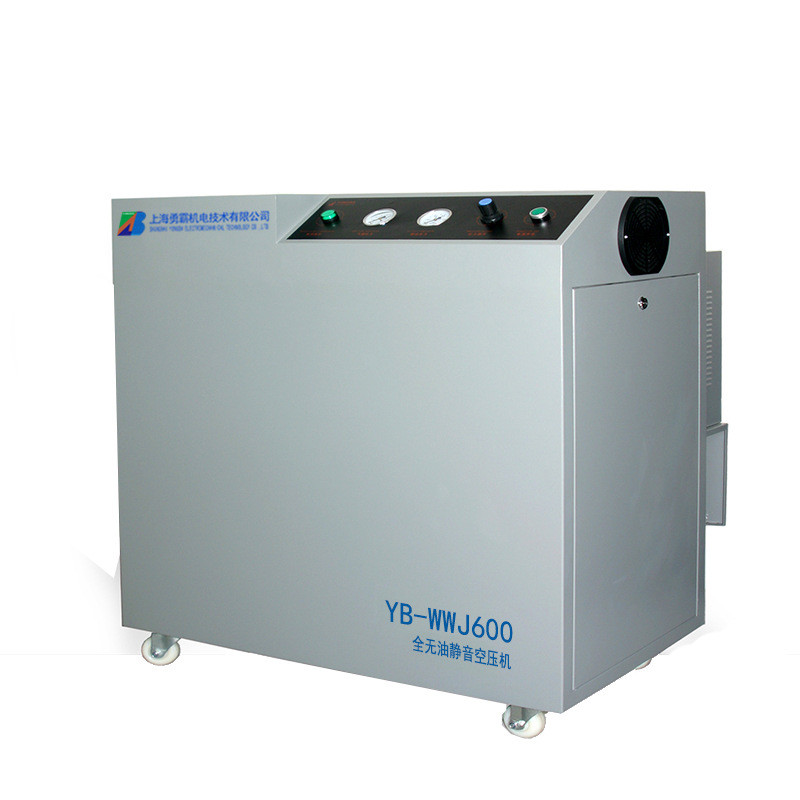 热销静音空压机yb-wwj600油油无水压缩机全无无无水静音空压机