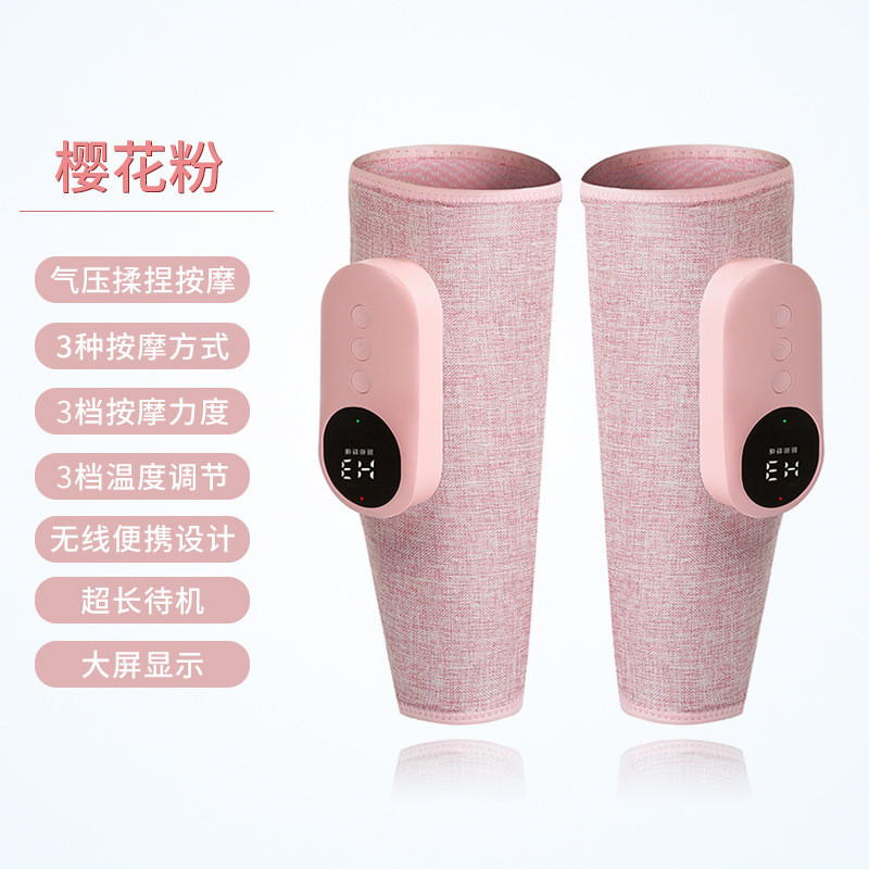 热销电动加热腿部按摩器经络疏通全自动揉捏气压振动小腿按摩仪器