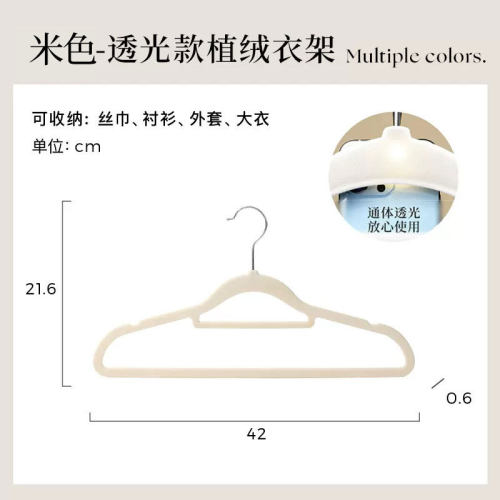植绒衣架家用挂衣100个防滑无痕儿童衣柜新品师衣撑收纳整理