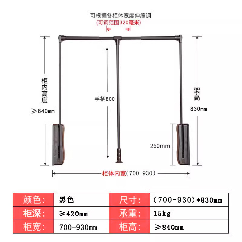 衣柜升降挂衣杆 高柜双缓冲拉杆式衣架自动回位下拉升降式晾衣杆