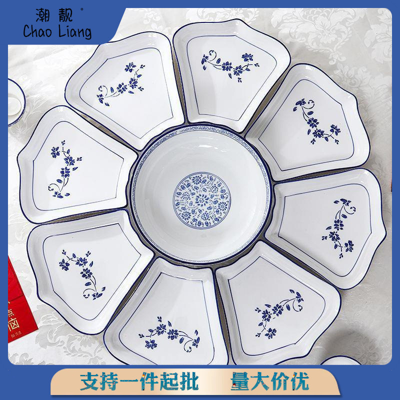 热销盘子陶瓷网红陶瓷菜盘子套装圆桌创意圆形扇形套家用拼盘餐具