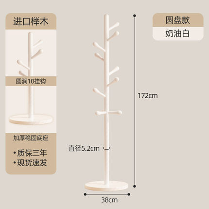 衣帽新款卧室实木家用2024架子衣架挂衣衣帽架置立式挂衣架衣服挂