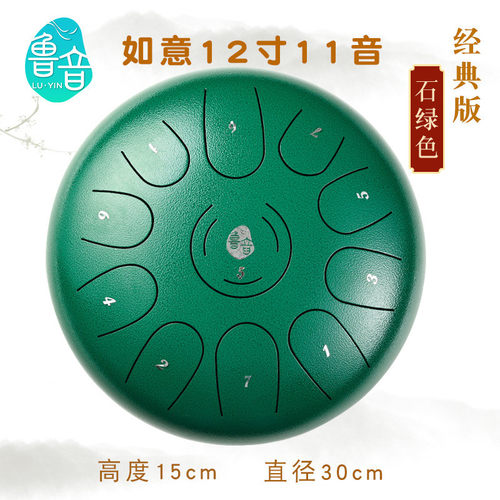 鲁空明a级钛金钢材质7寸高音伴侣12寸音鼓15音空灵鼓专业打击乐器