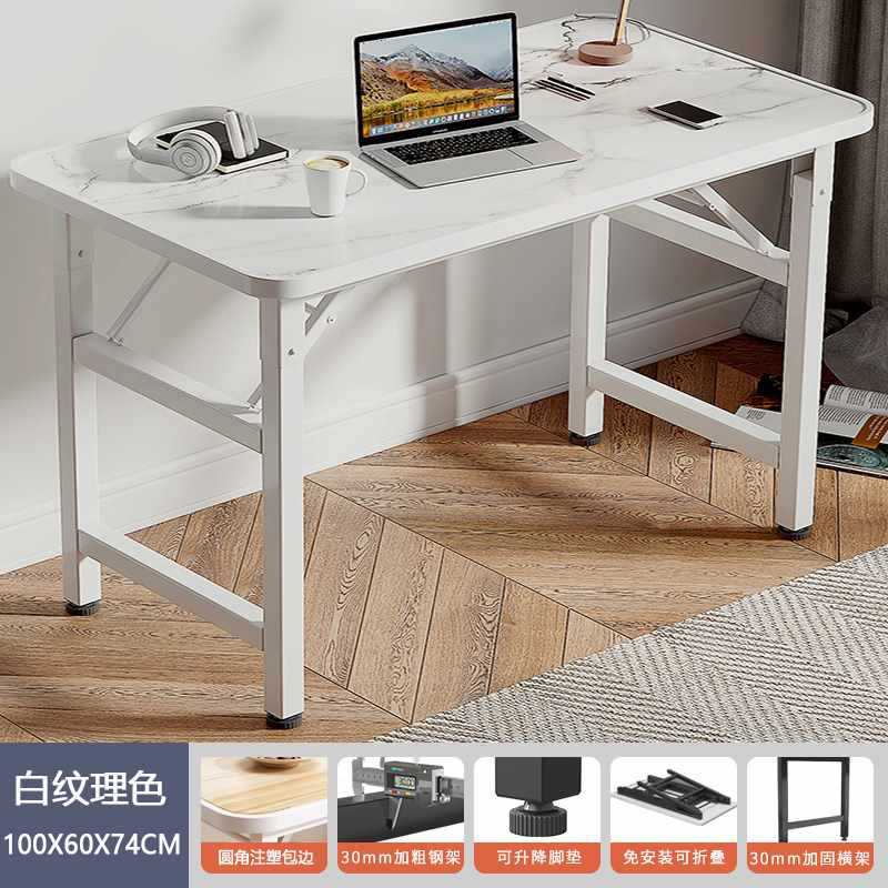 学习书桌家用卧室简易长方形台式小桌子小型宿舍工作台折叠电脑桌