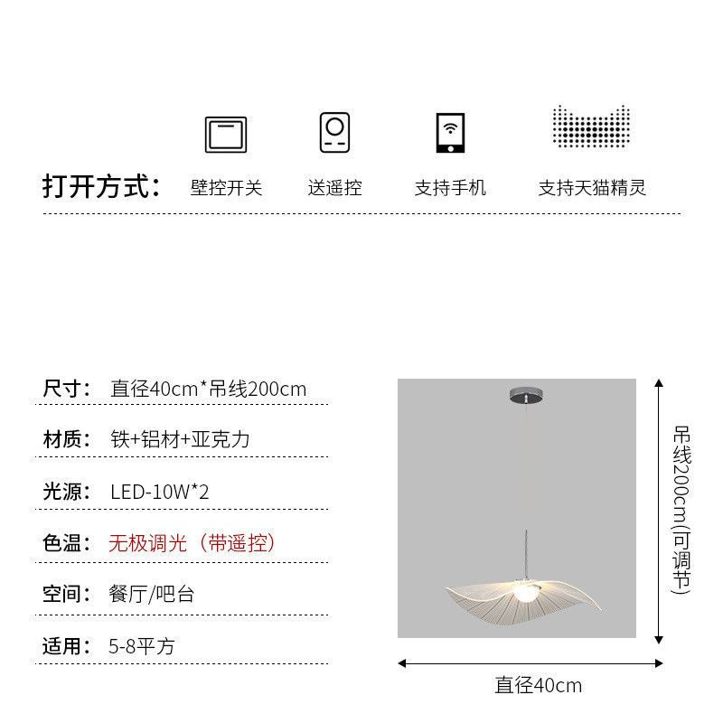 草帽餐厅吊灯卧室创意荷叶吧台灯具现代简约北欧led餐桌饭厅灯饰